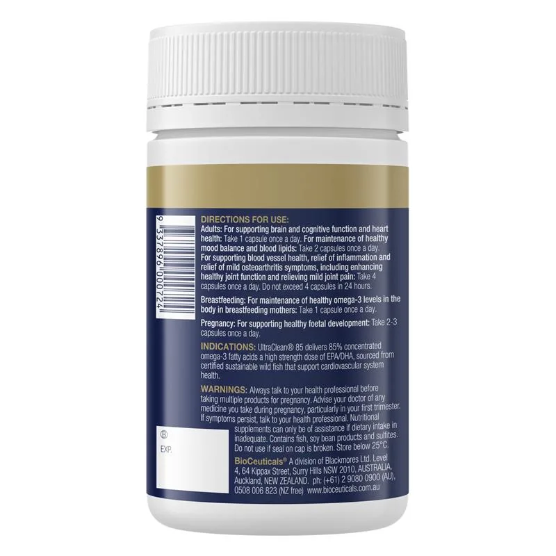 BioCeuticals 85高浓度鱼油 3