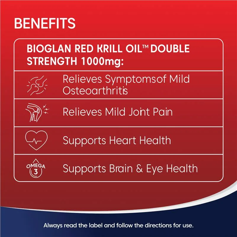 Bioglan 双倍加强型红磷虾油胶囊 1000mg 4