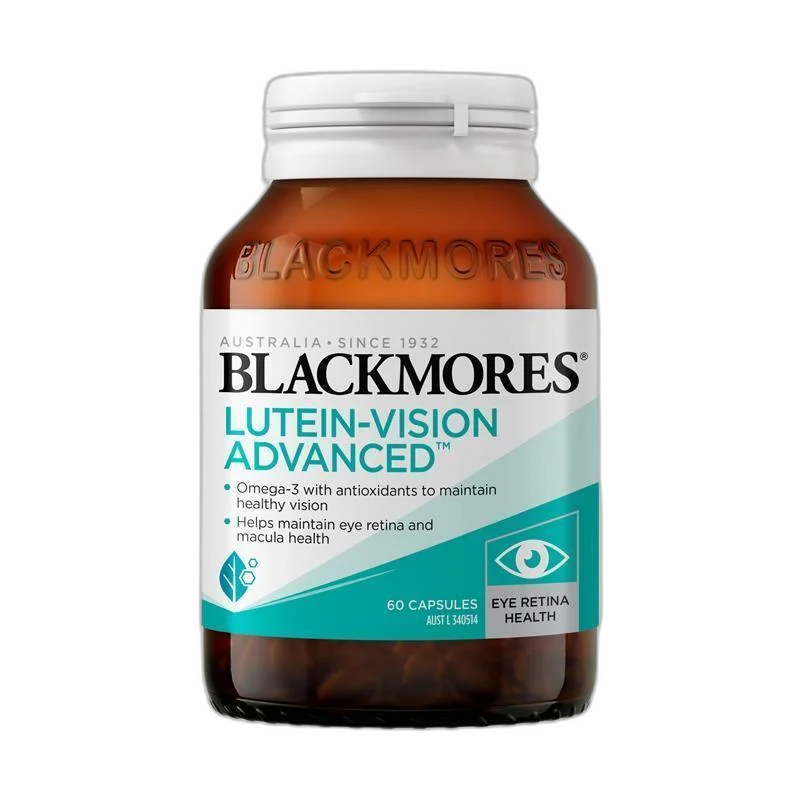 Blackmores 叶黄素护眼宁加强版 1