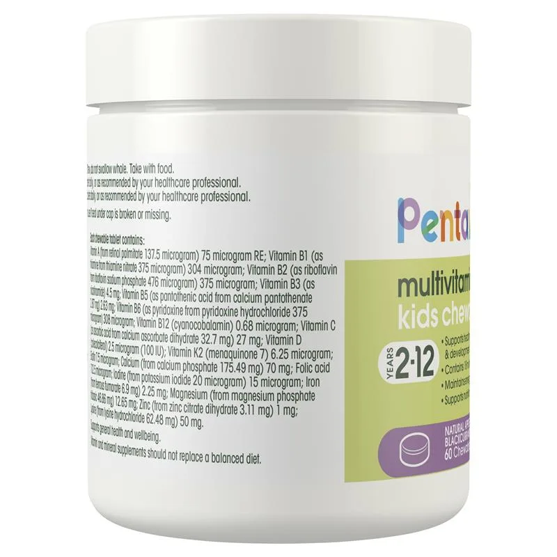 Pentavite 儿童复合维生素+铁咀嚼片 2