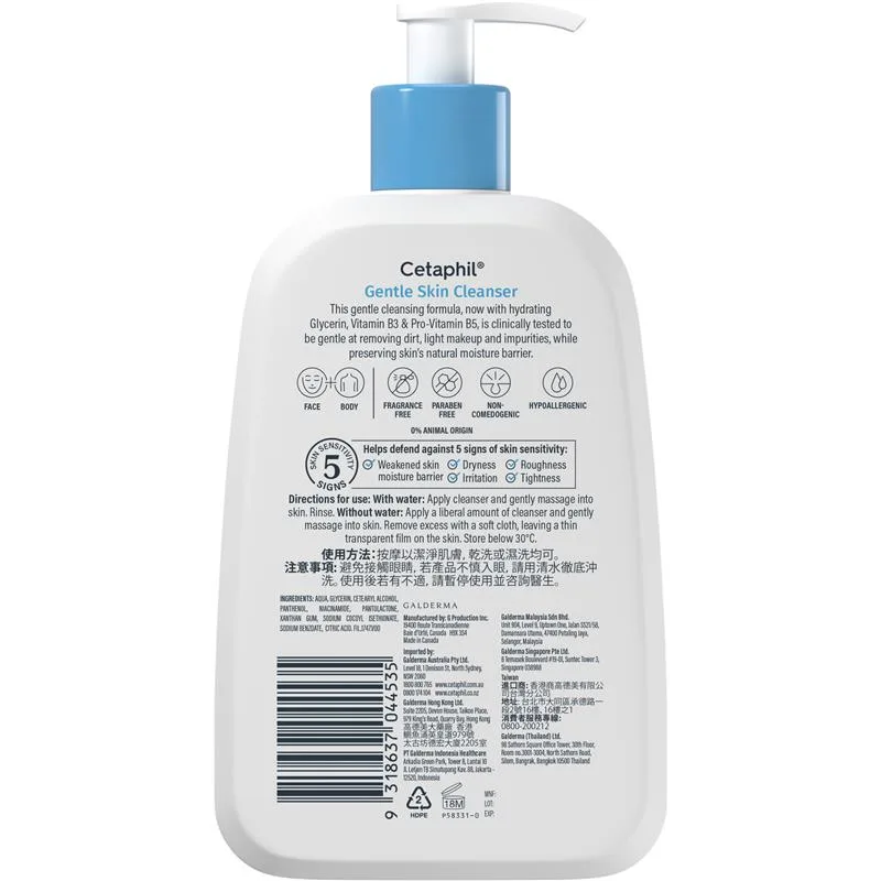 Cetaphil 丝塔芙洗面奶 2