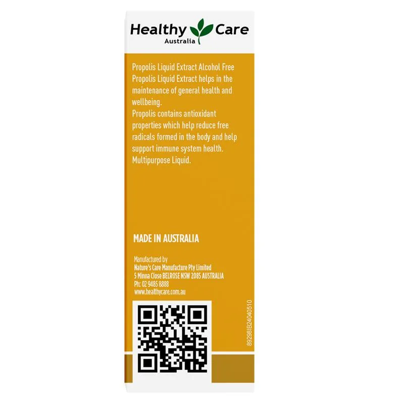 Healthy Care 蜂胶滴剂 3