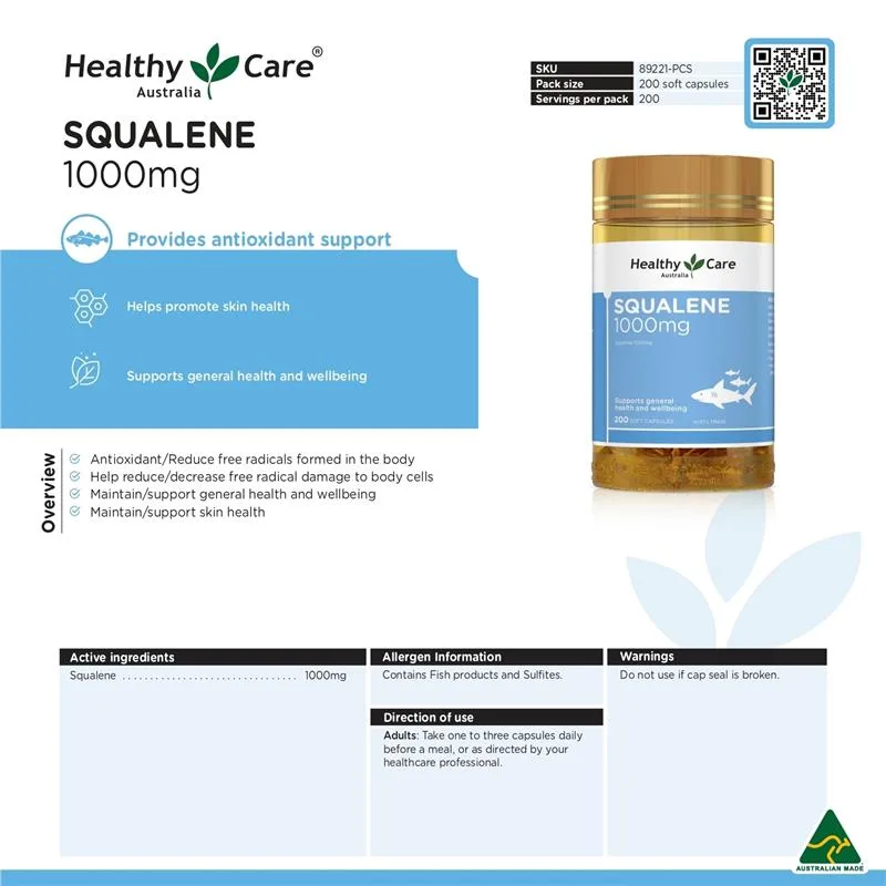 Healthy Care 角鲨烯 1000mg 200粒 5