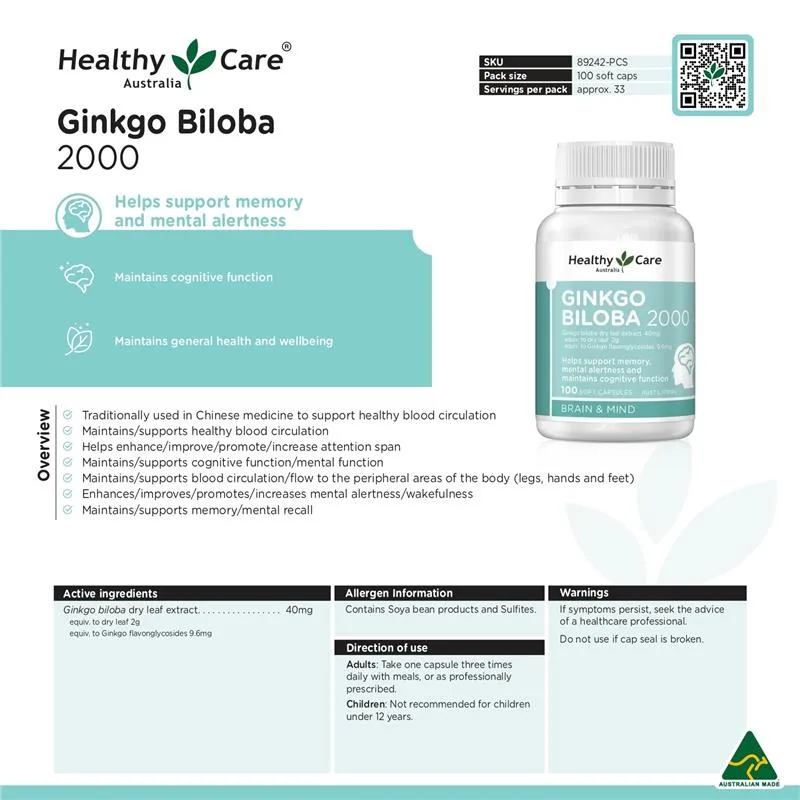 Healthy Care 银杏叶片 6