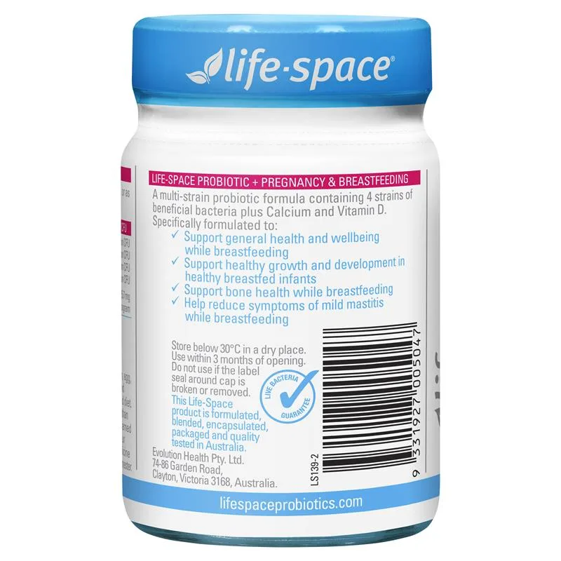 Life Space 孕妇益生菌 50粒 2