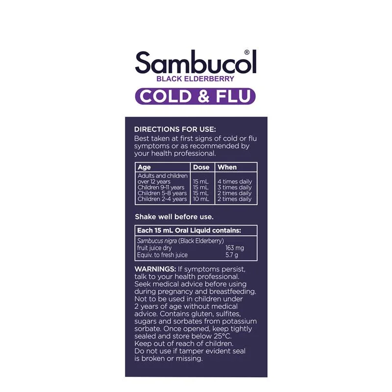 Sambucol 小黑果成人感冒糖浆 3