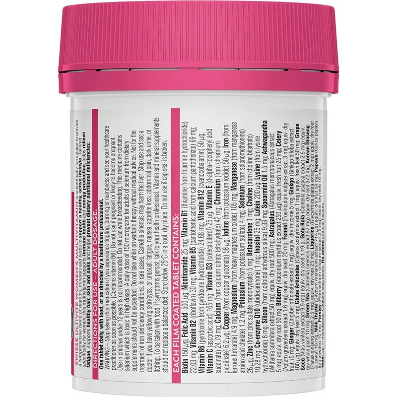 Swisse 女性复合维生素 120粒 2