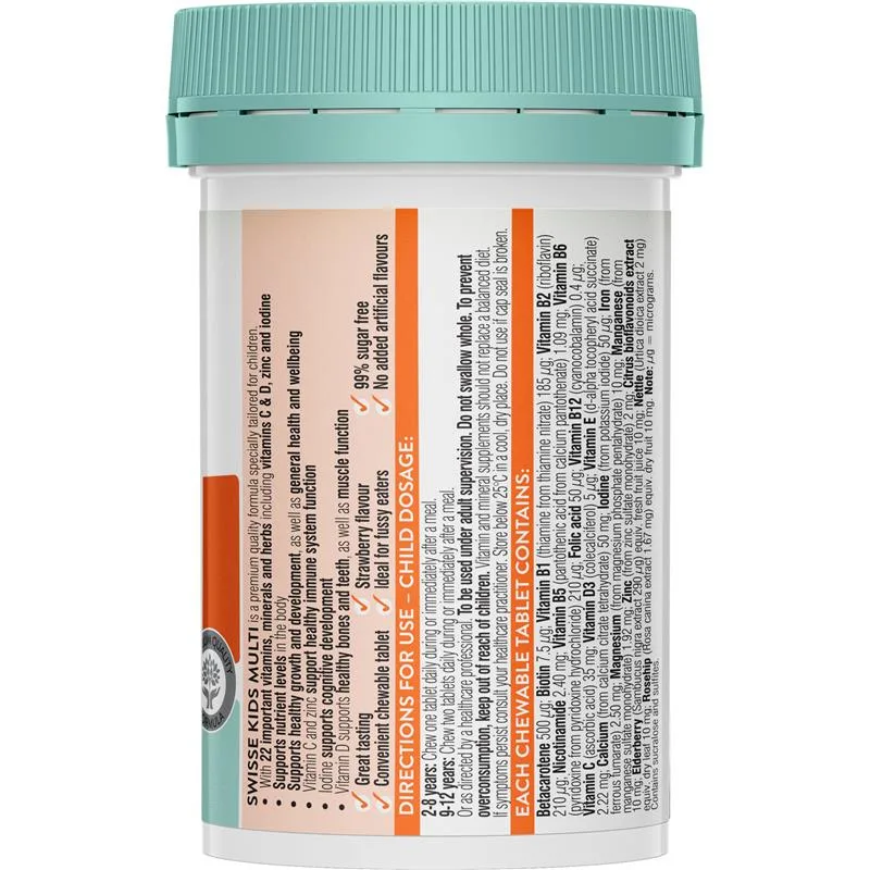 Swisse 小袋鼠儿童全能多维复合维生素 2