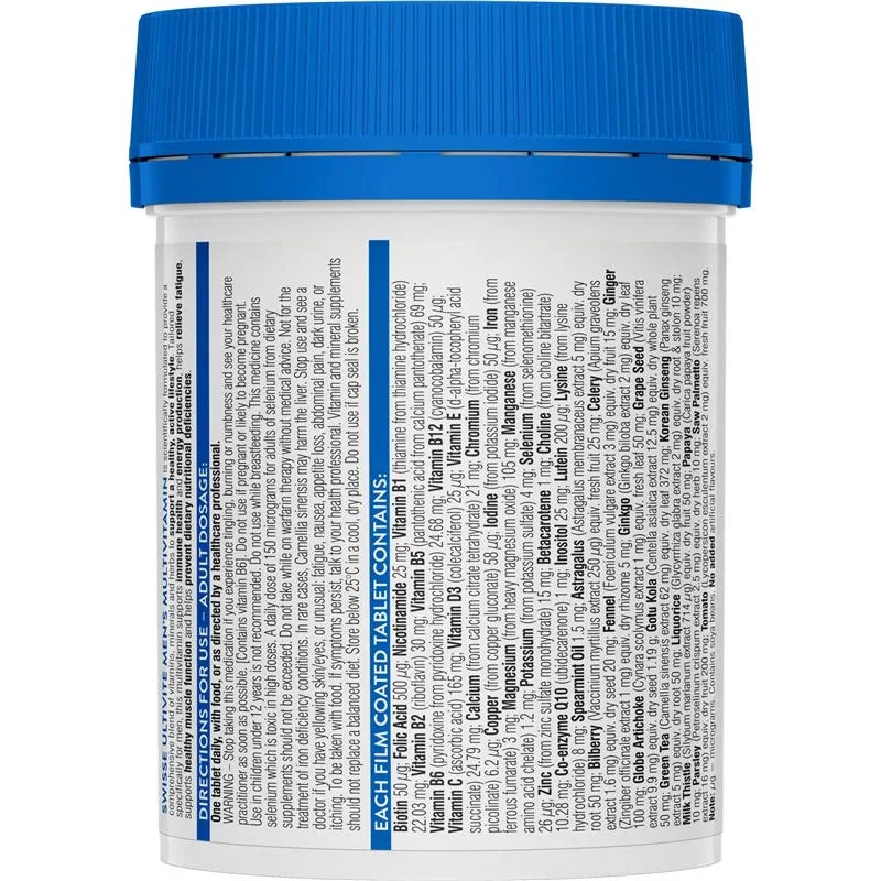 Swisse 男性复合维生素 120粒 2