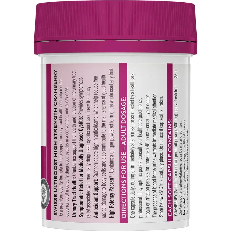 Swisse 蔓越莓90粒 2