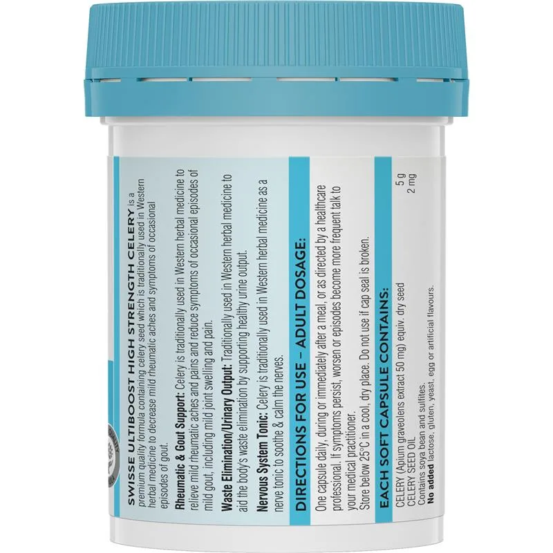 Swisse 西芹籽 50粒 2