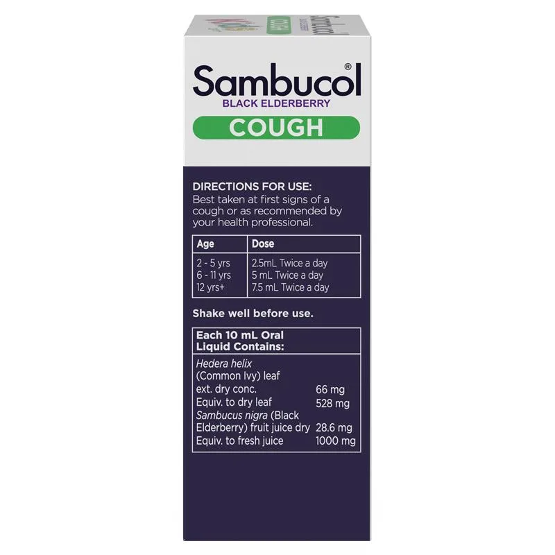 Sambucol 小黑果黑接骨木儿童止咳糖浆 2